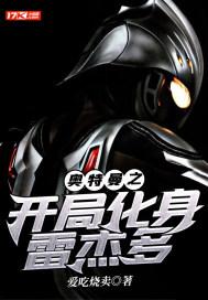 万界真武大帝起点