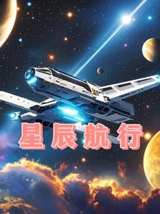 重回八零好生活一年春天免费阅读