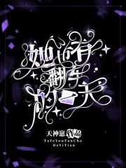 暗恋指南TXT