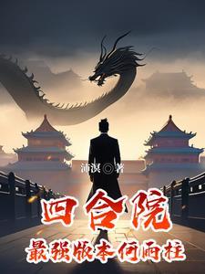 诸天万界许天行