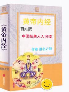 抗日之战神崛起袁志文