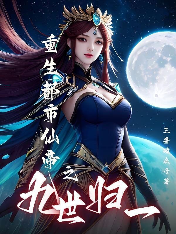 抗日之战神崛起 袁大为