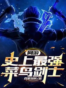 抗日之战神崛起TXT