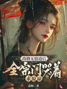 吞天剑帝龙彻