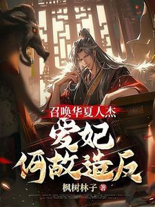 混沌狂神全文免费阅读