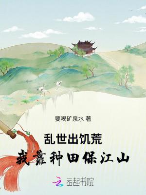 网游我有超级天赋