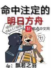 我有超级天赋 逸古城
