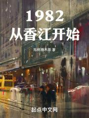 我有超级天赋 TXT