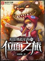 宿主她被偏执狂男神