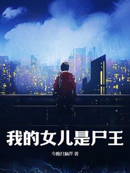 宿主她被偏执男神盯上全文免费阅读