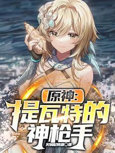 病王狂妃全文免费阅读全文