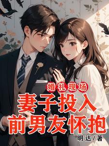 病王绝宠神医王妃狠嚣张全文免费阅读