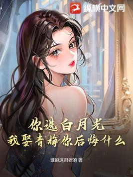 穿成年代文女主的娇气继妹全文免费阅读