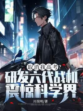 穿成年代文女主的娇气继妹百度