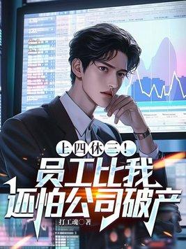 我能回到神秘时代百度百科