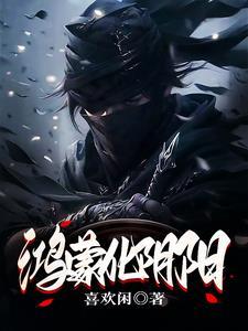 我能回到神秘时代百科