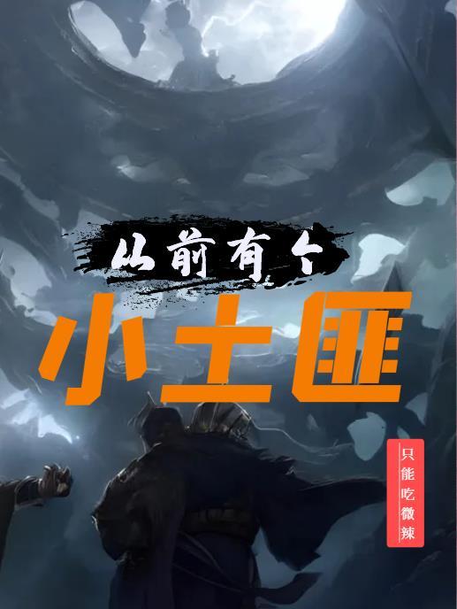 快穿神尊撩不动免费阅读