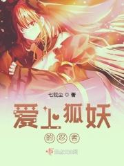快穿之神尊欺世