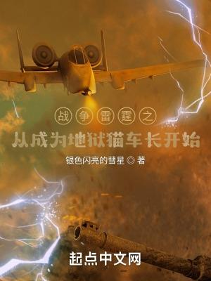 神尊撩不动