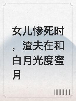 神尊别跑