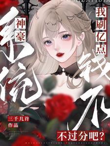 叶凝薄寒年全文免费阅读无弹窗大结局