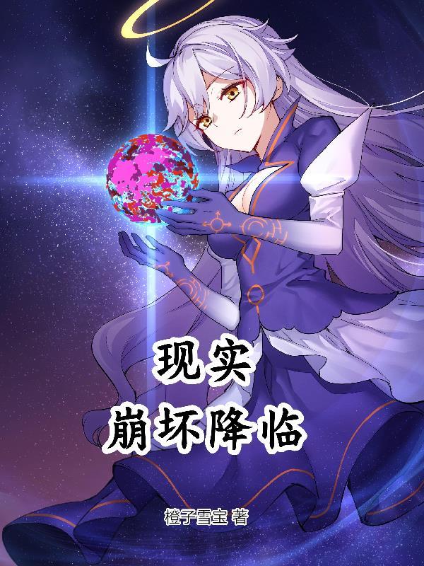 类似天灾第十年跟我去种田