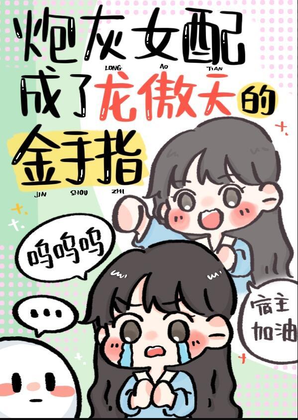 太子殿下躺平日常百度