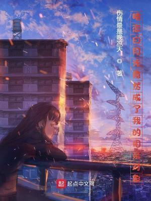 被逐出宗门后