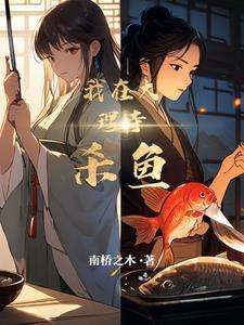 师尊师姐后悔终生