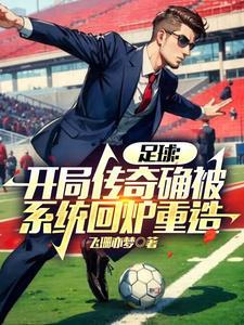 师尊师姐后悔终生(尊者朽)