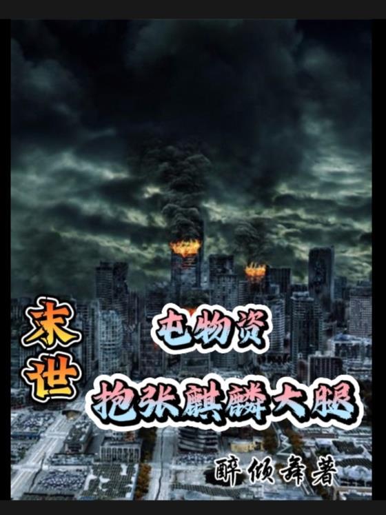 我不想在吃狗粮了