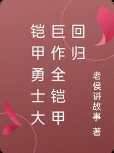 天渊陈青源完结版免费阅读