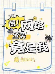 天渊陈青源有几个女主