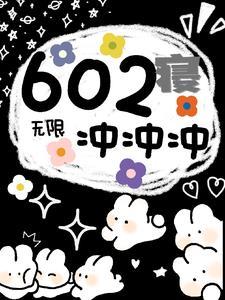 穿越之凰者归来提取码