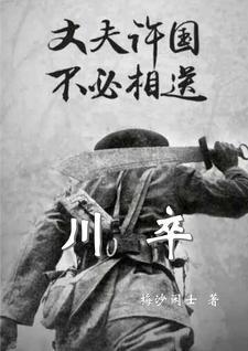 凰者归来逆天