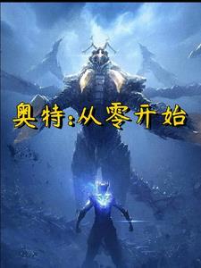 穿越之凰游天下
