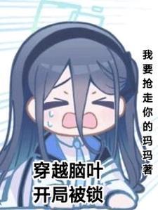 穿越之凤凰于飞