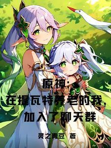 穿越之凰谋天下最新章节