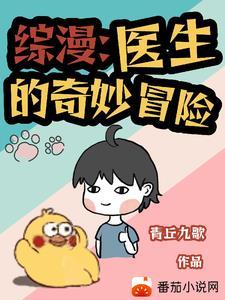 星尘深处唇亡齿寒讲的什么