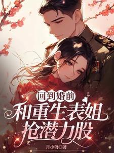 绿茵之开局就送大礼包