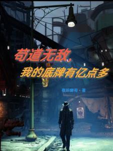 绿茵之神
