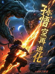 绿茵之皇