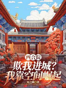 绿茵之最强前锋