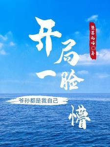 绿茵大师