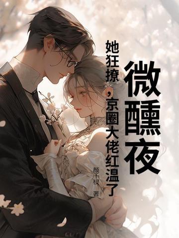 最深念想全文免费阅读