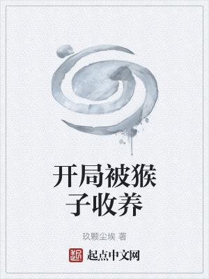 最深念想免费阅读全文