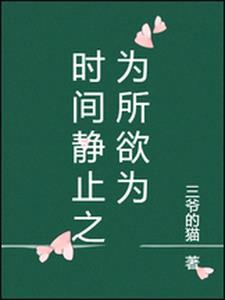 最深念想晋江