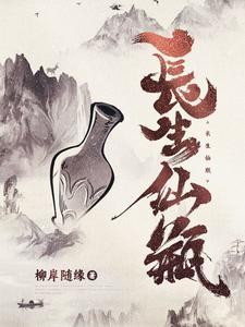 我靠抽卡凹人设完整版