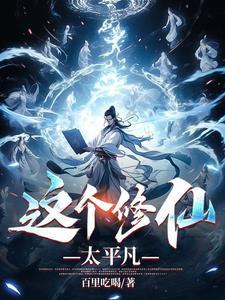 我靠抽卡凹人设攻是谁