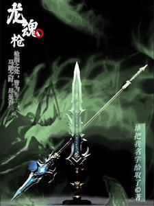 我靠抽卡凹人设免费